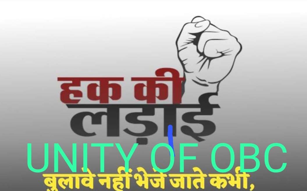 नेहरू जी कहते थे अगर एससी/एसटी/ओबीसी आयेंगे तो कार्य के स्तर पर प्रभाव पड़ेगाः प्रधानमंत्री