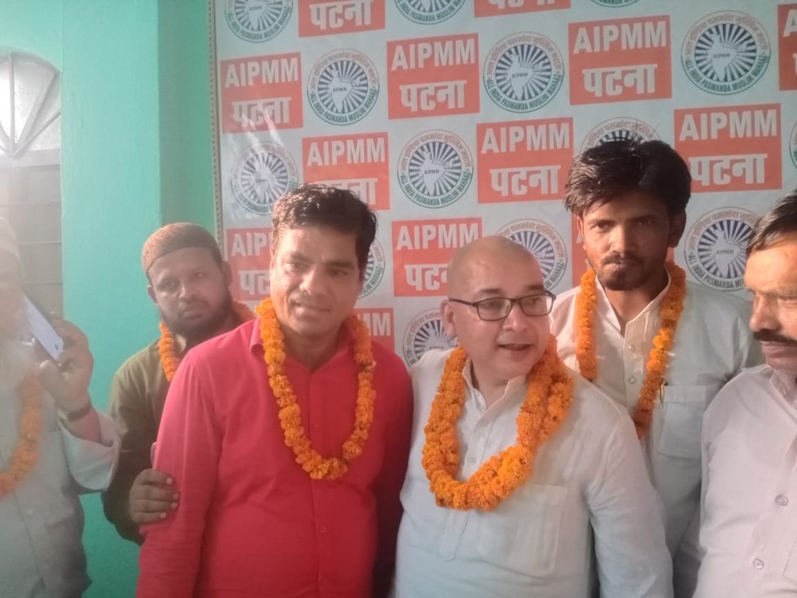 मुख्य अतिथि शारिक अदीब ने फुलवारी शरीफ , पटना में AIPMM ने कार्यालय का किया उद्घाटन