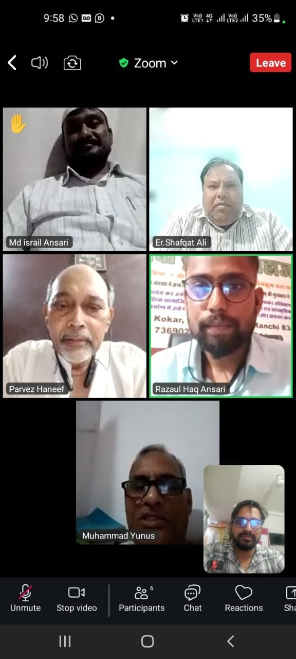 वर्चुअल बैठक राष्ट्रीय अध्यक्ष श्री परवेज हनीफ की अध्यक्षता में आयोजित की गई।