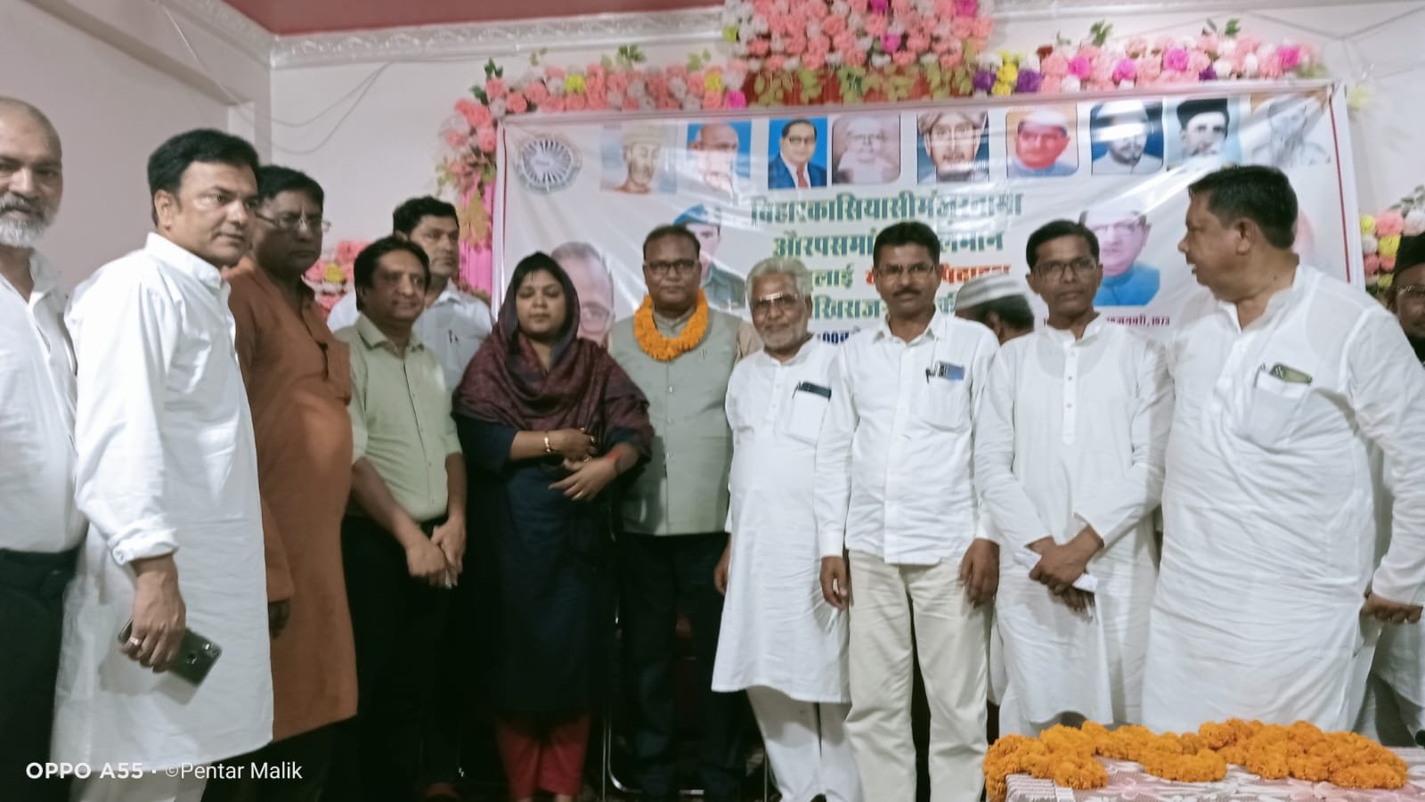‘बिहार का सियासी मंज़रनामा और पसमांदा मुसलमान‘ कार्यक्रम का अयोजन