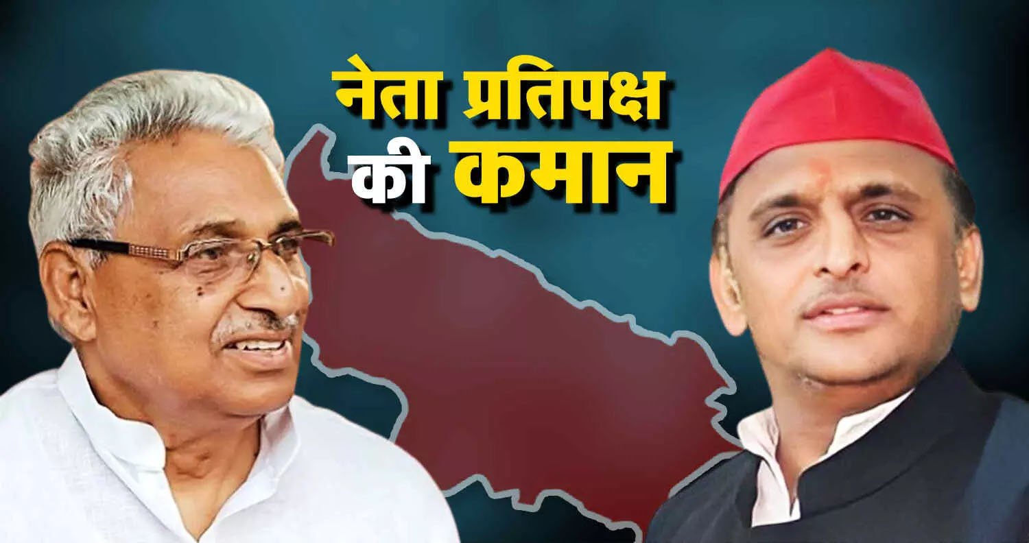 अखिलेश यादव द्वारा माता प्रसाद पांडे जी नेता प्रतिपक्ष बनाने का मतलब