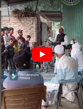सिवान के जिला अध्यक्ष श्री शमशुल हक़ अंसारी ने एक नुक्कड़ सभा को सम्बोधित किया
