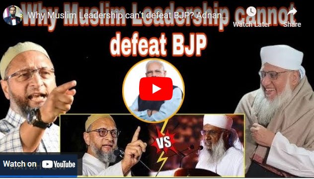 Why Muslim Leadership can’t defeat BJP?