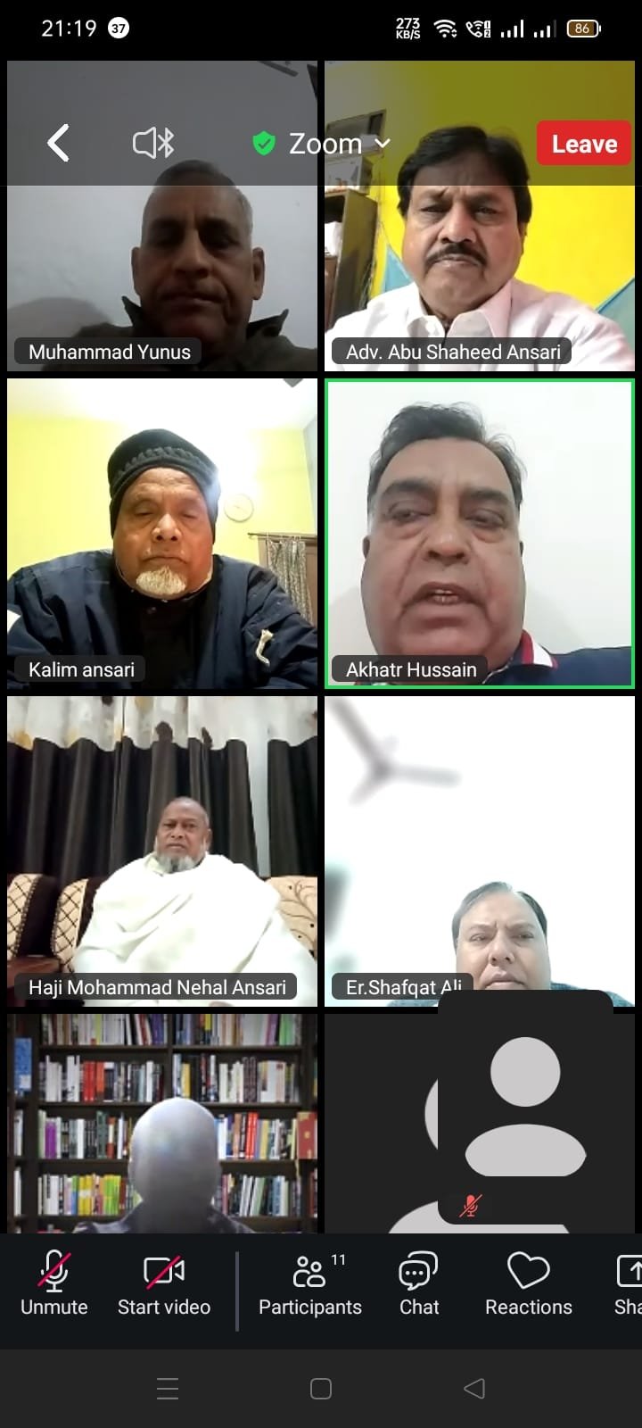 सभी पदाधिकारी अनुशासन में रहते हुए एक-दूसरे का करें सम्मानः यूनुस