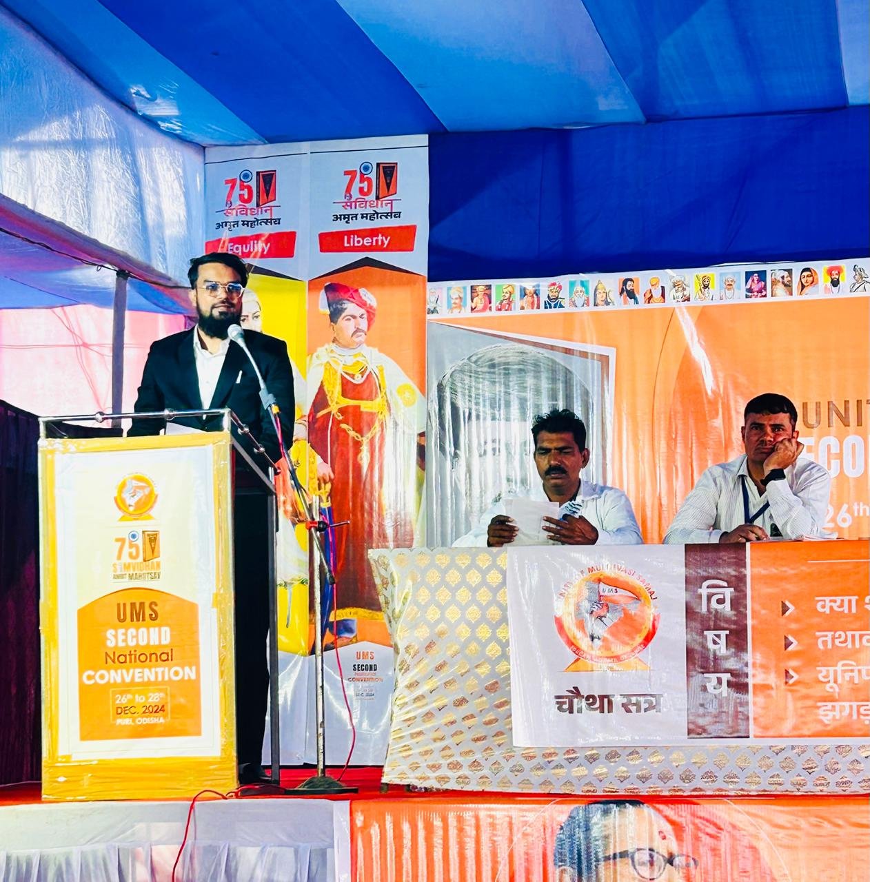 “Dalith-Dalith Ek Samaan,  Hindu ho ya Musalman”