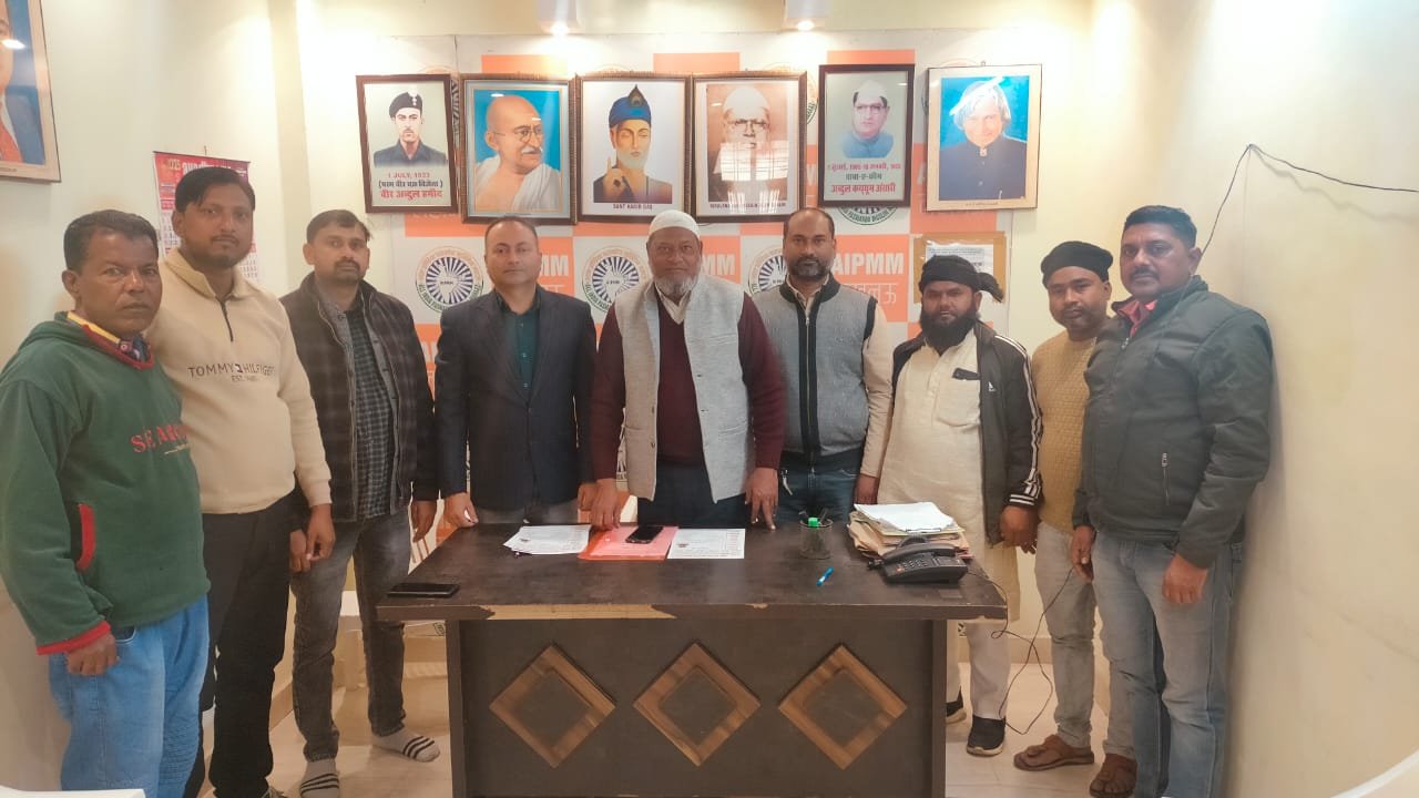 भारी तादाद में लोगों ने ली आल इंडिया पसमांदा मुस्लिम महाज की सदस्यता