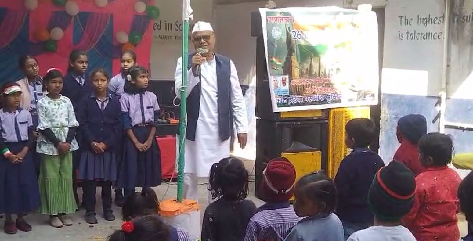 डॉ. कलीम अंसारी द्वारा झारखंड के गिरिडीह में 76वें गणतंत्र दिवस का आयोजन