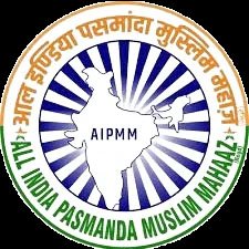 ऑल इंडिया पसमांदा मुस्लिम महाज़: एक परिचय