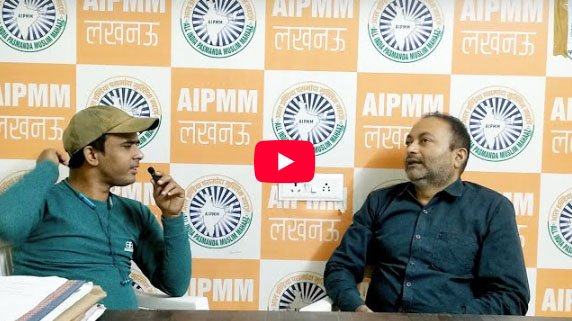 श्री फैज़ मोहम्मद जी के साथ एक साक्षात्कार