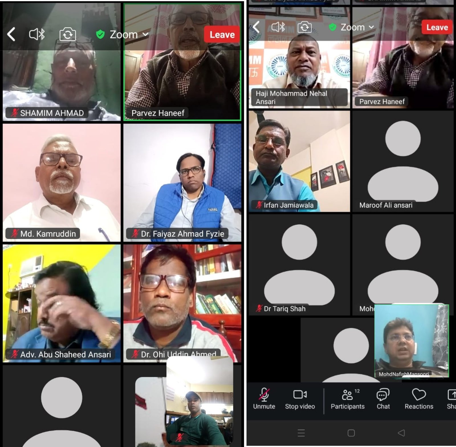 AIPMM ने वक्फ संशोधन विधेयक पर जागरूकता अभियान हेतु विशेष बैठक आयोजित की