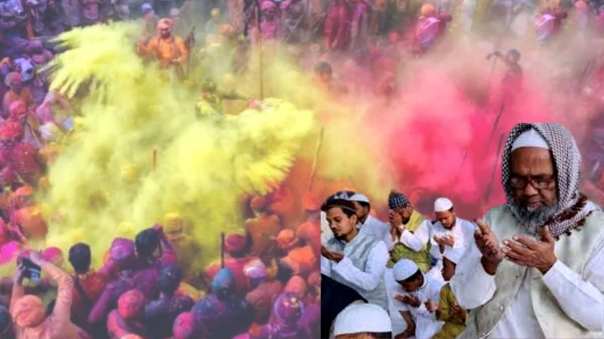 होली और रमज़ान: एकता और सौहार्द्र का संदेश