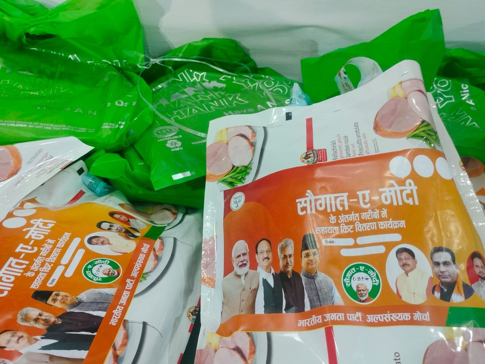 ‘सौगात-ए-मोदी’ योजना वक़्फ़ बोर्ड की ओर से आनी चाहिए थी: परवेज़ हनीफ