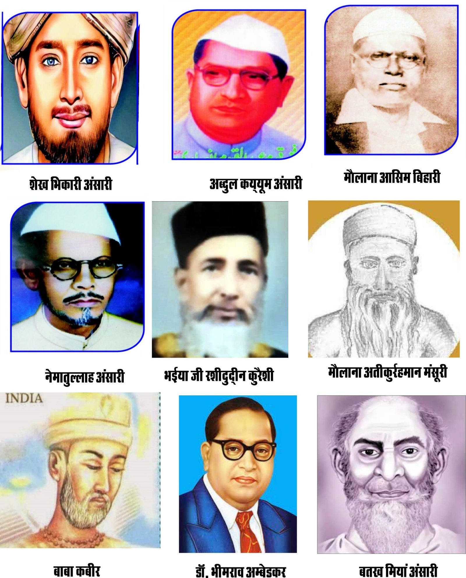 पसमांदा मुस्लिम बिरादरियों के कायेदिन और रहनुमाओं की खिदमात