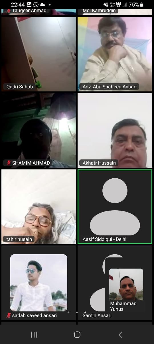 वक्फ संशोधन विधेयक पर एआइपीएमएम ने की जूम मीटिंग