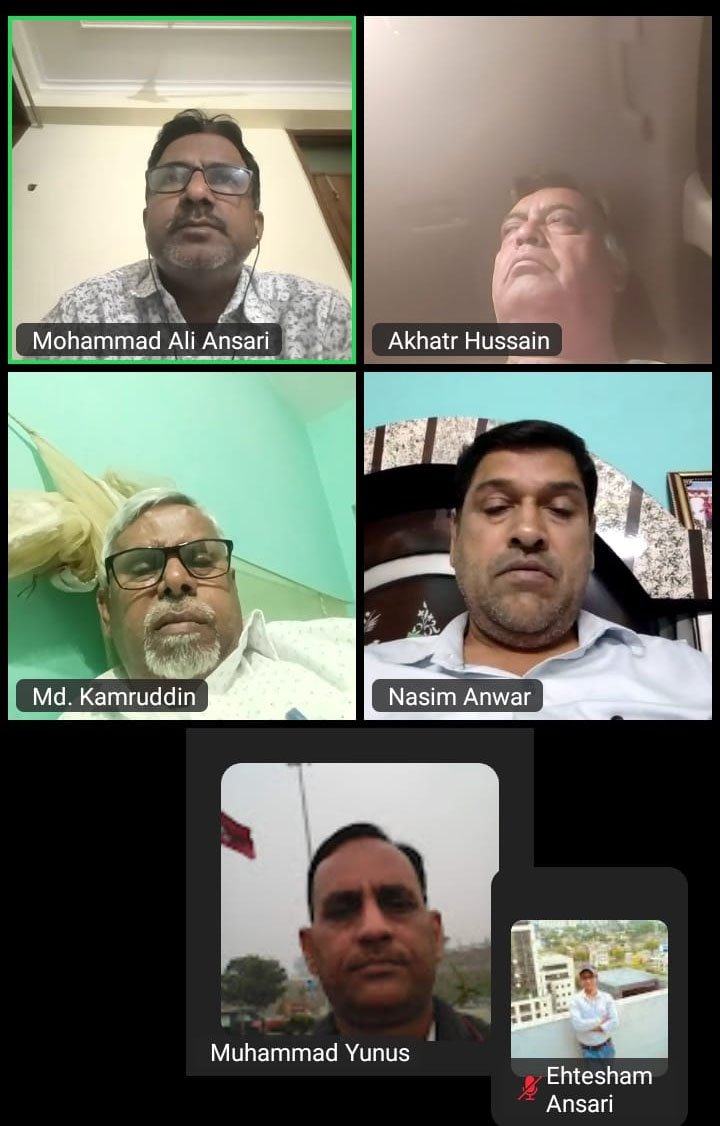 वक्फ बिल व जातीय जनगणना सहित कई मुद्दों पर एआइपीएमएम ने की वर्चुअल बैठक
