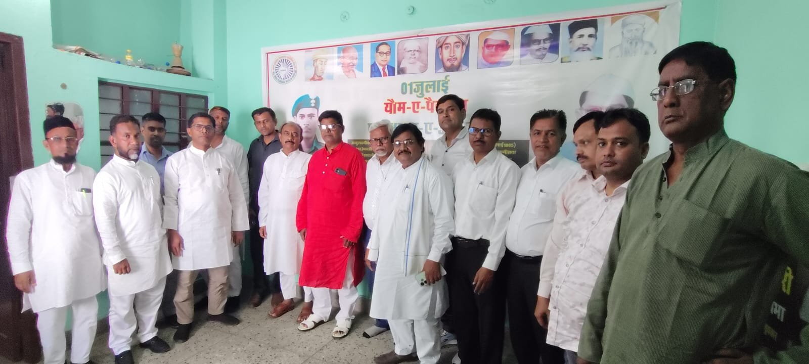 एआइपीएमएम ने सदस्यता अभियान और चुनावी रणनीति को लेकर की बैठक