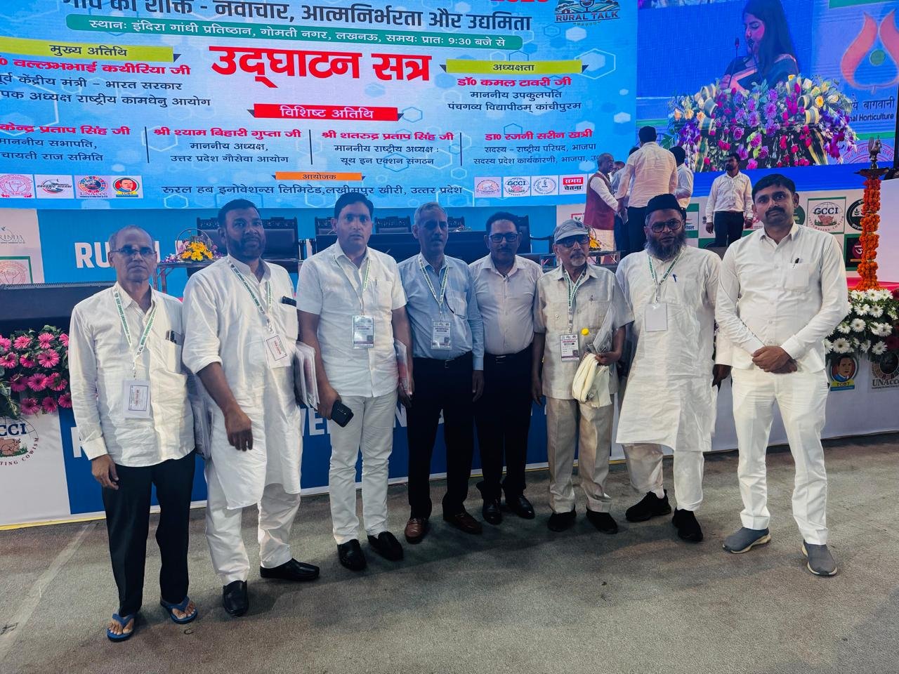 ऑल इंडिया पसमांदा मुस्लिम महाज़ द्वारा रूरल एम्पावरमेंट समिट 2025 में सक्रिय भागीदारी