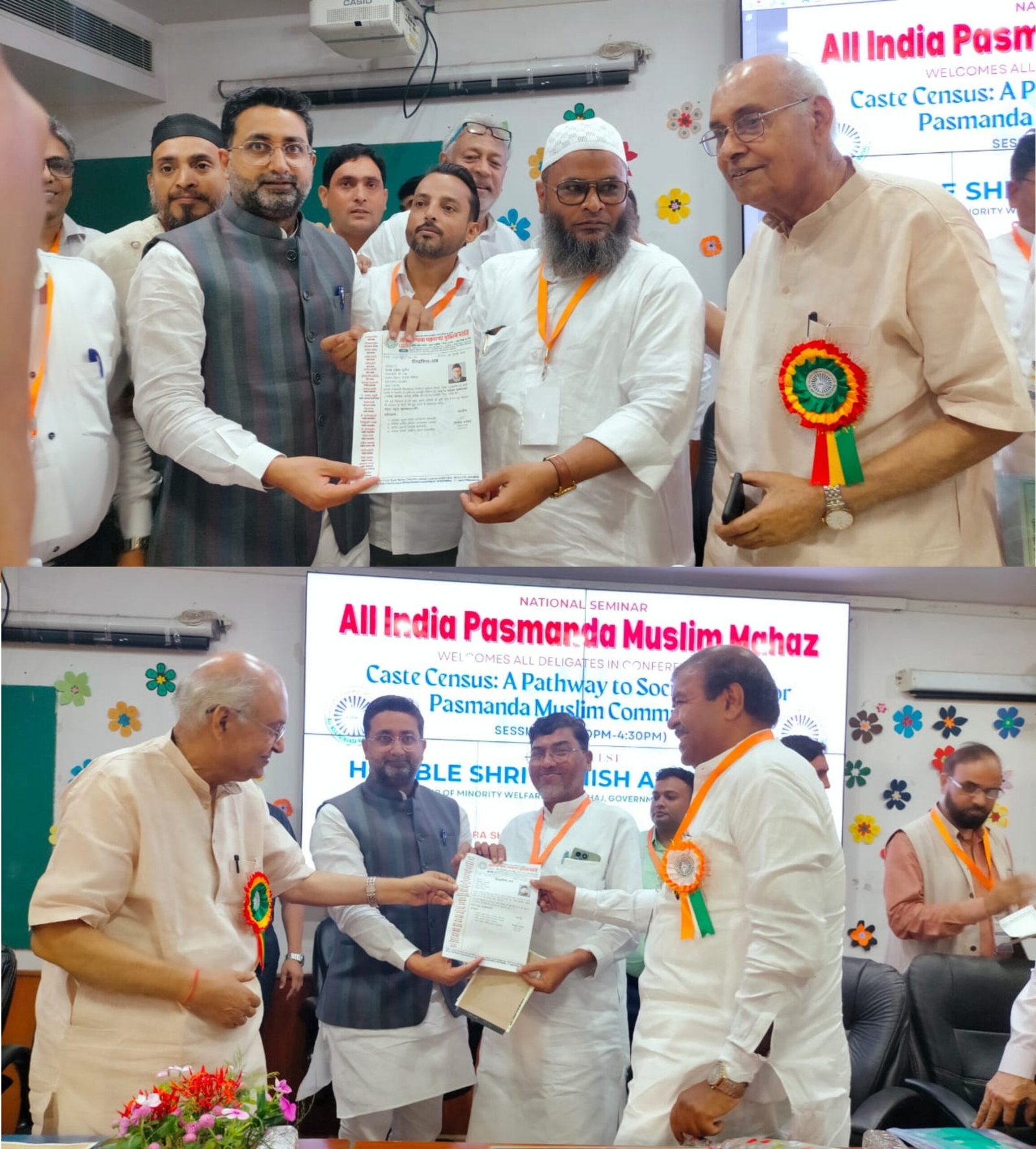 एआइपीएमएम ने ताहिर को प्रदेश अध्यक्ष व अफ़ज़ल को प्रदेश प्रभारी किया नियुक्त
