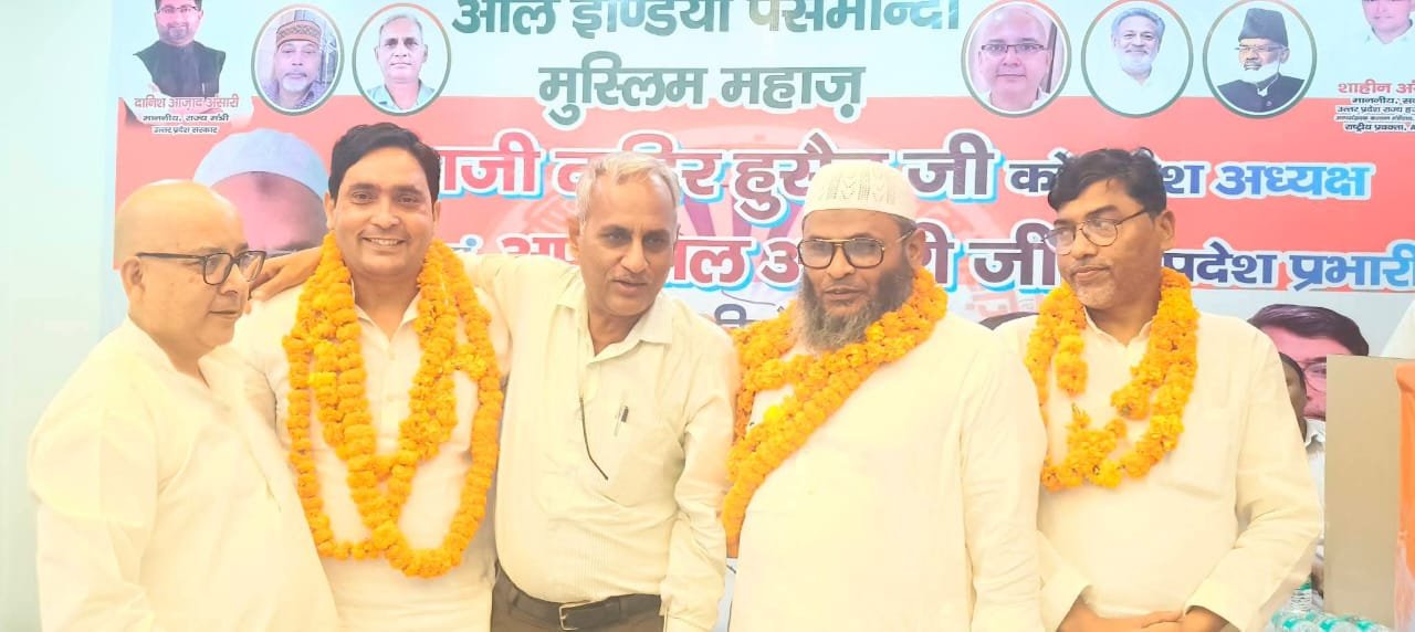 उत्तर प्रदेश के नए प्रदेश अध्यक्ष एवं प्रदेश प्रभारी का भव्य स्वागत