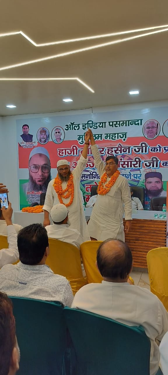 “पसमांदा मुस्लिम महाज़ ने प्रदेश अध्यक्ष और प्रभारी का किया सम्मान