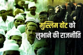 पसमांदा चेतना: बराबरी, इंसाफ़ और भाईचारे की राह
