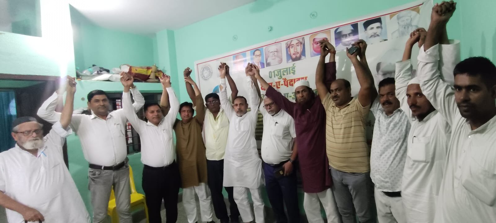 ऑल इंडिया पसमांदा मुस्लिम महाज, बिहार प्रदेश की महत्वपूर्ण बैठक संपन्न