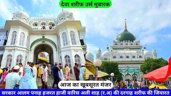 प्रधानमंत्री और मुख्यमंत्री द्वारा उर्स पर दी गई शुभकामनाओं का पसमांदा मुस्लिम महाज़ ने किया स्वागत