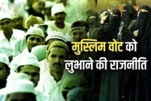 गांधी मैदान पटना की कॉफी : पसमान्दा राजनीति का एक सबक