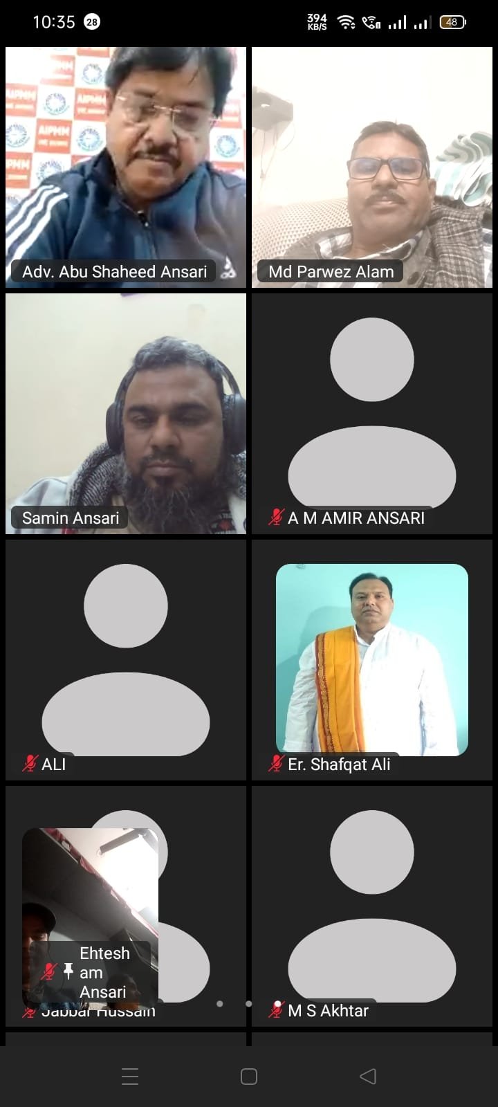 पसमांदा पिछड़े व दलित कर्मचारियों–पेंशनर्स के अधिकारों को लेकर अहम विमर्श
