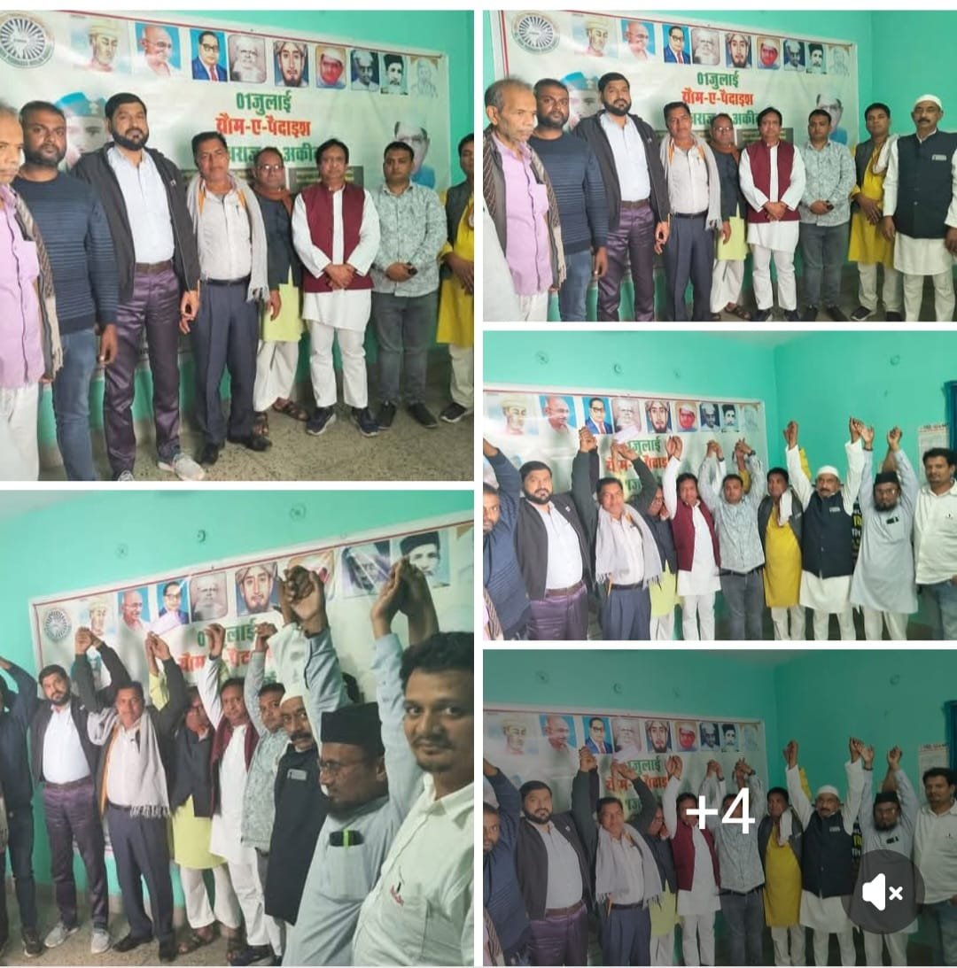 पसमांदा समाज की समस्याओं पर सरकार से त्वरित समाधान की माँग
