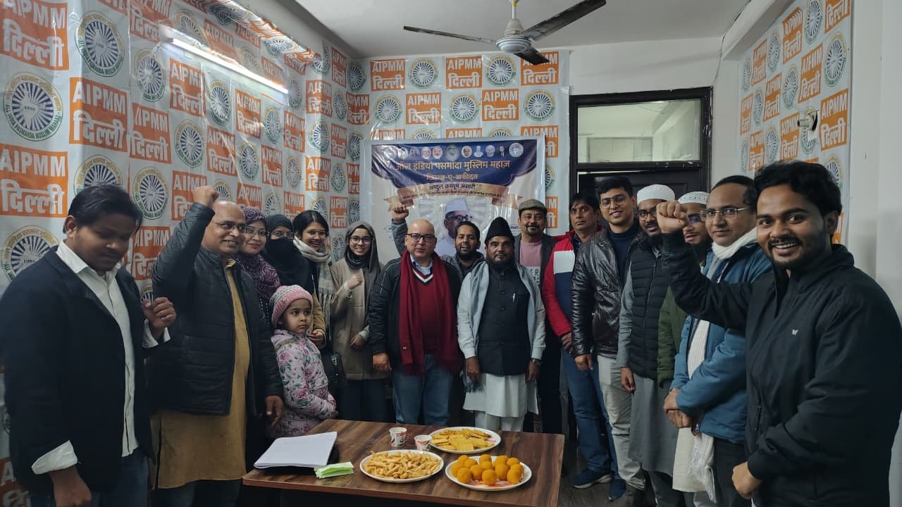 दिल्ली में बाबा-ए-क़ौम अब्दुल क़य्यूम अंसारी की पुण्यतिथि पर पसमांदा आंदोलन को आगे बढ़ाने का संकल्प