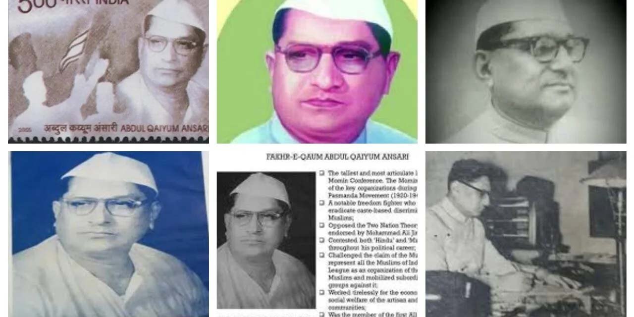 ग़ाज़ी-ए-मिल्लत, फ़ख़्र-ए-क़ौम अब्दुल क़यूम अंसारी साहब