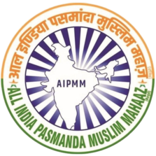 All India Pasmanda Muslim Mahaz – AIPMM